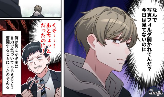 【恋愛漫画】「あの男はやめとけ」亡くなった夫のおかげで、不倫しなくて済んだ話【第14話】