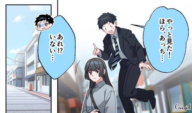 【恋愛漫画】「あの男はやめとけ」亡くなった夫のおかげで、不倫しなくて済んだ話【第14話】