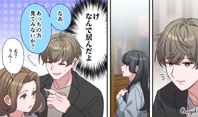 【恋愛漫画】「あの男はやめとけ」亡くなった夫のおかげで、不倫しなくて済んだ話【第14話】