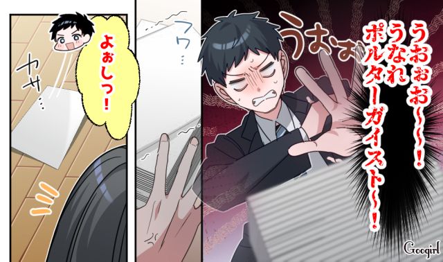 【恋愛漫画】「あの男はやめとけ」亡くなった夫のおかげで、不倫しなくて済んだ話【第14話】