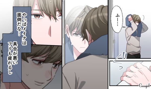 【恋愛漫画】「あの男はやめとけ」亡くなった夫のおかげで、不倫しなくて済んだ話【第13話】