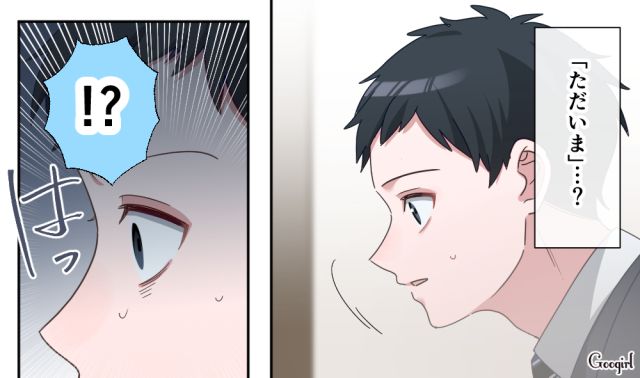 【恋愛漫画】「あの男はやめとけ」亡くなった夫のおかげで、不倫しなくて済んだ話【第12話】