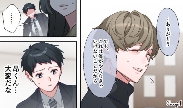 【恋愛漫画】「あの男はやめとけ」亡くなった夫のおかげで、不倫しなくて済んだ話【第10話】