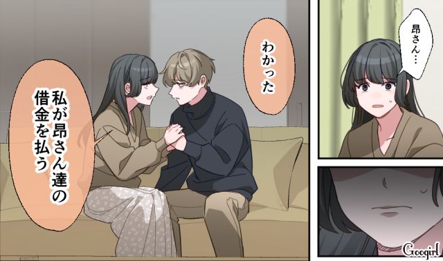 【恋愛漫画】「あの男はやめとけ」亡くなった夫のおかげで、不倫しなくて済んだ話【第10話】