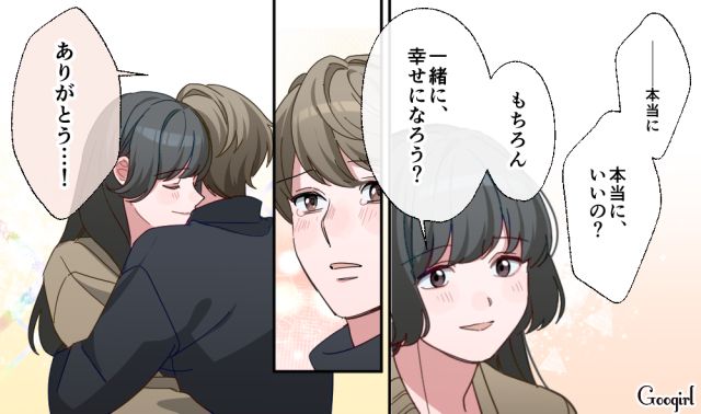 【恋愛漫画】「あの男はやめとけ」亡くなった夫のおかげで、不倫しなくて済んだ話【第10話】