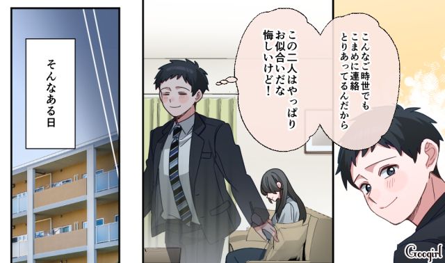 【恋愛漫画】「あの男はやめとけ」亡くなった夫のおかげで、不倫しなくて済んだ話【第9話】