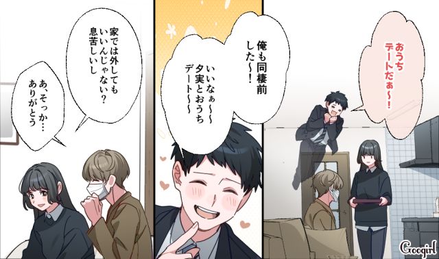 【恋愛漫画】「あの男はやめとけ」亡くなった夫のおかげで、不倫しなくて済んだ話【第9話】