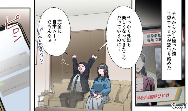 【恋愛漫画】「あの男はやめとけ」亡くなった夫のおかげで、不倫しなくて済んだ話【第9話】