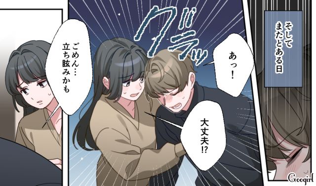 【恋愛漫画】「あの男はやめとけ」亡くなった夫のおかげで、不倫しなくて済んだ話【第9話】