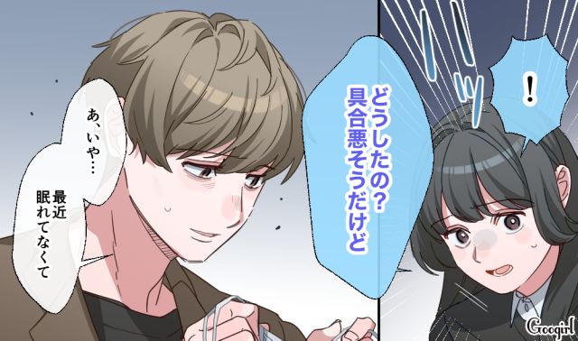 【恋愛漫画】「あの男はやめとけ」亡くなった夫のおかげで、不倫しなくて済んだ話【第9話】