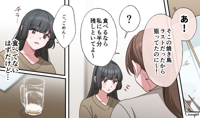【恋愛漫画】「あの男はやめとけ」亡くなった夫のおかげで、不倫しなくて済んだ話【第8話】
