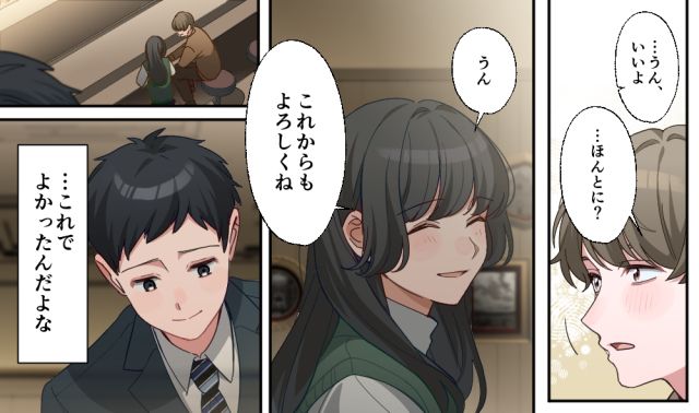 【恋愛漫画】「あの男はやめとけ」亡くなった夫のおかげで、不倫しなくて済んだ話【第7話】