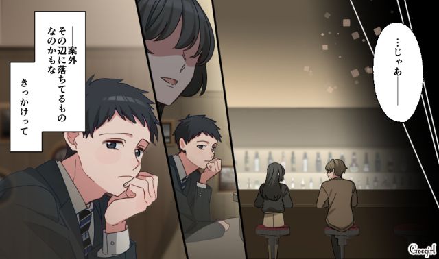 【恋愛漫画】「あの男はやめとけ」亡くなった夫のおかげで、不倫しなくて済んだ話【第6話】