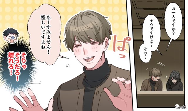 【恋愛漫画】「あの男はやめとけ」亡くなった夫のおかげで、不倫しなくて済んだ話【第6話】