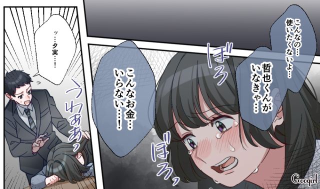 【恋愛漫画】「あの男はやめとけ」亡くなった夫のおかげで、不倫しなくて済んだ話【第5話】