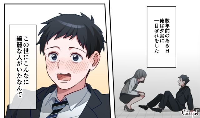 【恋愛漫画】「あの男はやめとけ」亡くなった夫のおかげで、不倫しなくて済んだ話【第3話】