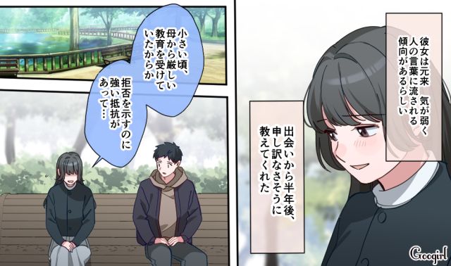 【恋愛漫画】「あの男はやめとけ」亡くなった夫のおかげで、不倫しなくて済んだ話【第3話】