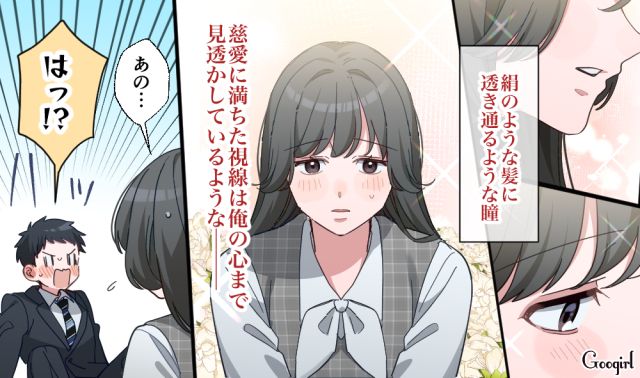 【恋愛漫画】「あの男はやめとけ」亡くなった夫のおかげで、不倫しなくて済んだ話【第3話】