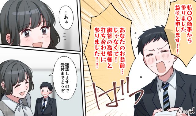 【恋愛漫画】「あの男はやめとけ」亡くなった夫のおかげで、不倫しなくて済んだ話【第3話】