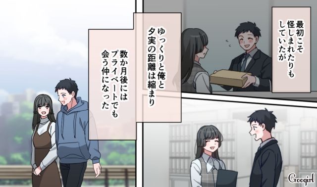 【恋愛漫画】「あの男はやめとけ」亡くなった夫のおかげで、不倫しなくて済んだ話【第3話】