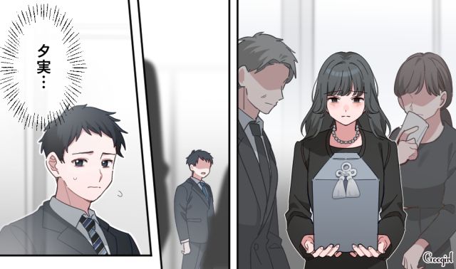 【恋愛漫画】「あの男はやめとけ」亡くなった夫のおかげで、不倫しなくて済んだ話【第2話】