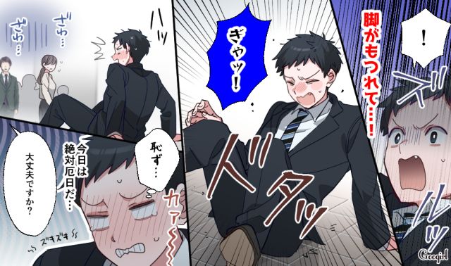 【恋愛漫画】「あの男はやめとけ」亡くなった夫のおかげで、不倫しなくて済んだ話【第2話】