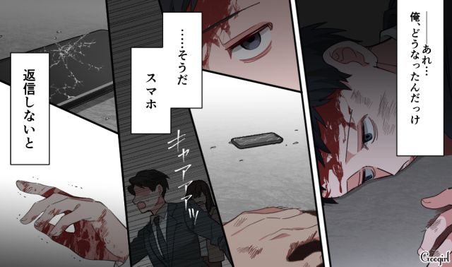 【恋愛漫画】「あの男はやめとけ」亡くなった夫のおかげで、不倫しなくて済んだ話【第1話】