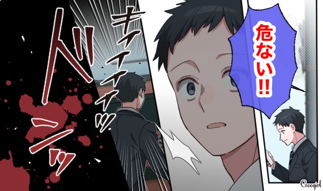 【恋愛漫画】「あの男はやめとけ」亡くなった夫のおかげで、不倫しなくて済んだ話【第1話】