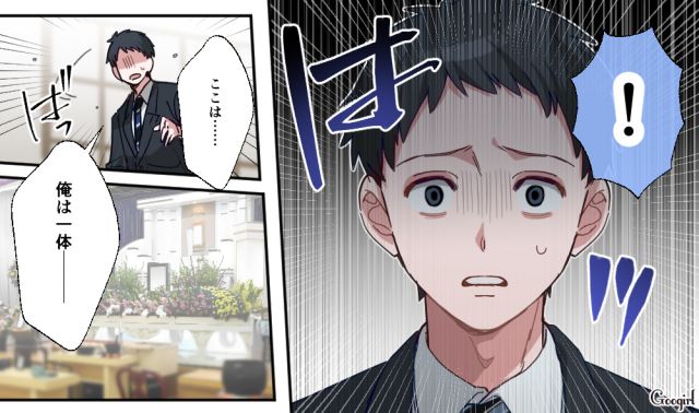 【恋愛漫画】「あの男はやめとけ」亡くなった夫のおかげで、不倫しなくて済んだ話【第1話】