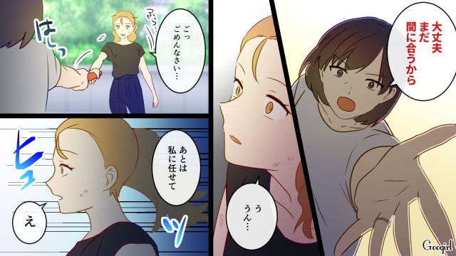 【スカッと漫画】「高齢ママって大変ね～」とバカにしてきたママに恥をかかせた話【最終話】