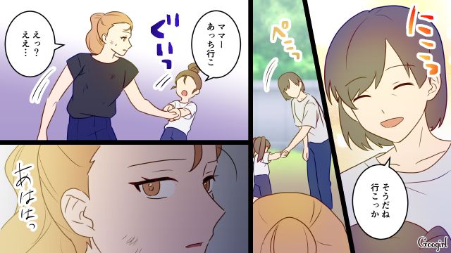 【スカッと漫画】「高齢ママって大変ね～」とバカにしてきたママに恥をかかせた話【最終話】