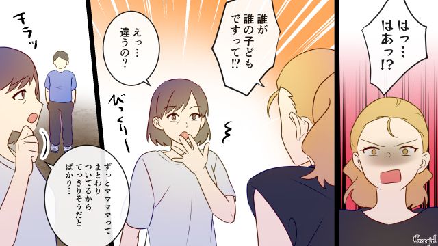 【スカッと漫画】「高齢ママって大変ね～」とバカにしてきたママに恥をかかせた話【第7話】