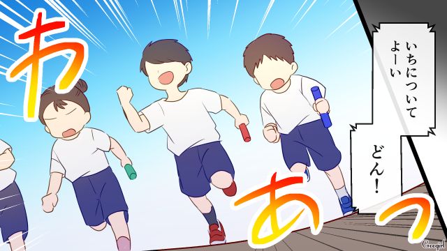 【スカッと漫画】「高齢ママって大変ね～」とバカにしてきたママに恥をかかせた話【第7話】