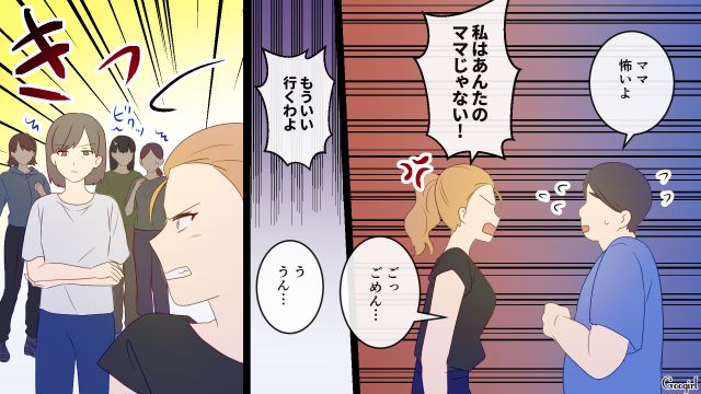 【スカッと漫画】「高齢ママって大変ね～」とバカにしてきたママに恥をかかせた話【第7話】