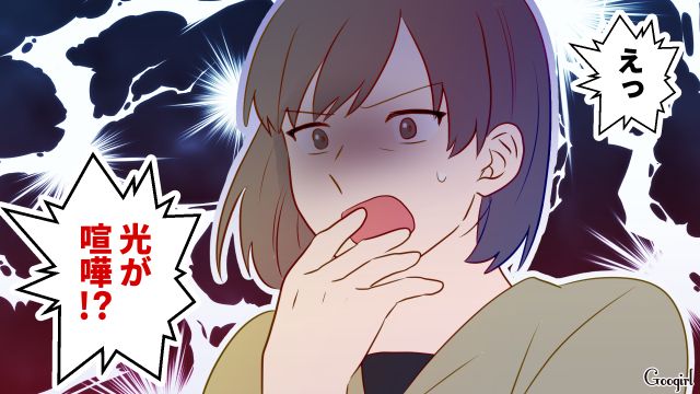 【スカッと漫画】「高齢ママって大変ね～」とバカにしてきたママに恥をかかせた話【第4話】
