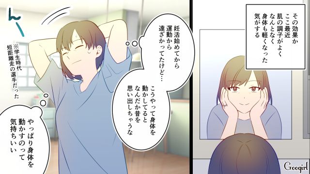 【スカッと漫画】「高齢ママって大変ね～」とバカにしてきたママに恥をかかせた話【第3話】