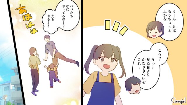 【スカッと漫画】「高齢ママって大変ね～」とバカにしてきたママに恥をかかせた話【第3話】
