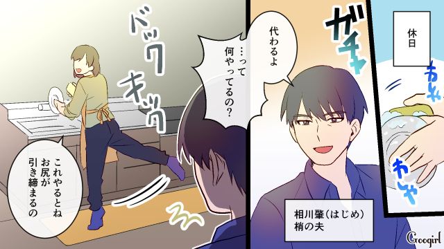 【スカッと漫画】「高齢ママって大変ね～」とバカにしてきたママに恥をかかせた話【第3話】