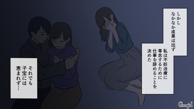 【スカッと漫画】「高齢ママって大変ね～」とバカにしてきたママに恥をかかせた話【第1話】