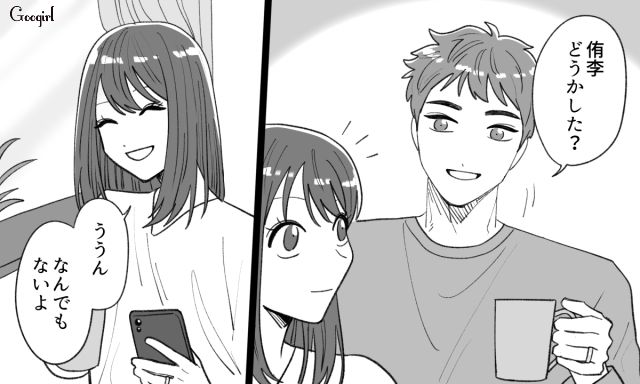【恋愛漫画】「年収400万以下とは結婚したくない」顔面最強のクズ彼氏を捨てた話【最終話】