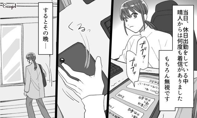 【恋愛漫画】「年収400万以下とは結婚したくない」顔面最強のクズ彼氏を捨てた話【第13話】