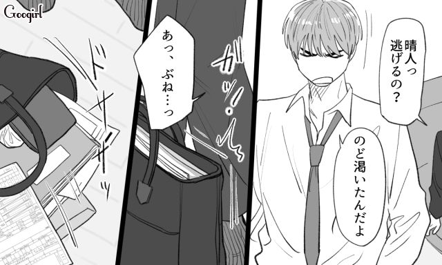 【恋愛漫画】「年収400万以下とは結婚したくない」顔面最強のクズ彼氏を捨てた話【第10話】