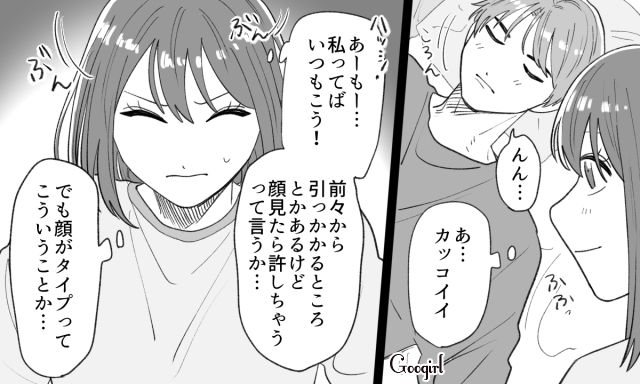 【恋愛漫画】「年収400万以下とは結婚したくない」顔面最強のクズ彼氏を捨てた話【第2話】