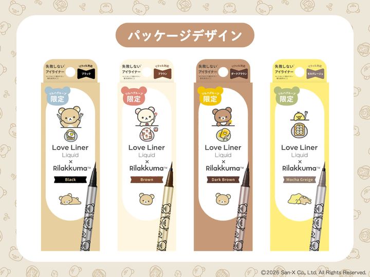 パッケージデザイン