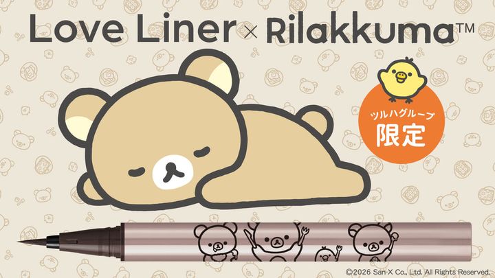 ラブ・ライナー サンエックス「リラックマ」リキッドアイライナー