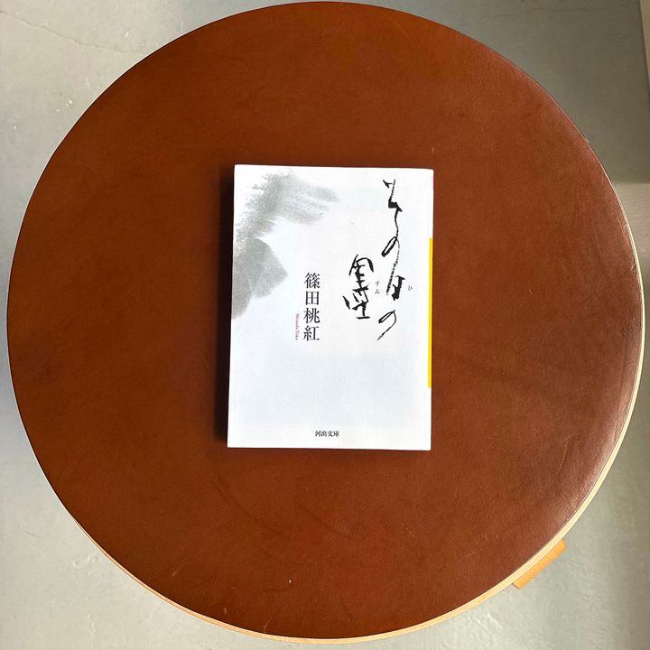 【オンクル特派員企画 “本と人” vol.02】「その日の墨」と「調理場という戦場」