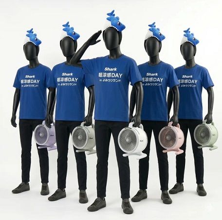 【東京都稲城市】Sharkファン製品で涼しく快適に楽しめる「Shark 超涼感DAY in よみうりランド」開催！