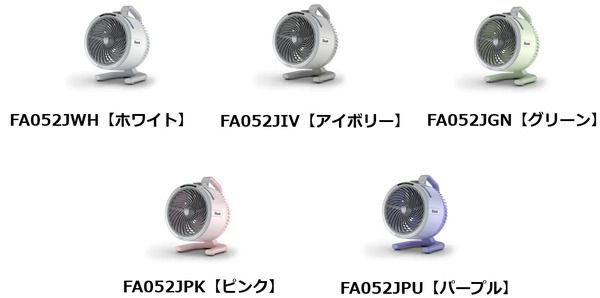 【東京都稲城市】Sharkファン製品で涼しく快適に楽しめる「Shark 超涼感DAY in よみうりランド」開催！