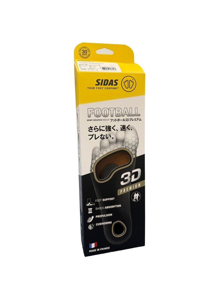 画像2: シダスジャパン、最新サッカー専用インソール「フットボール3Dプレミアム」を発売！史上最軽量の高機能モデル…限定店舗で展開