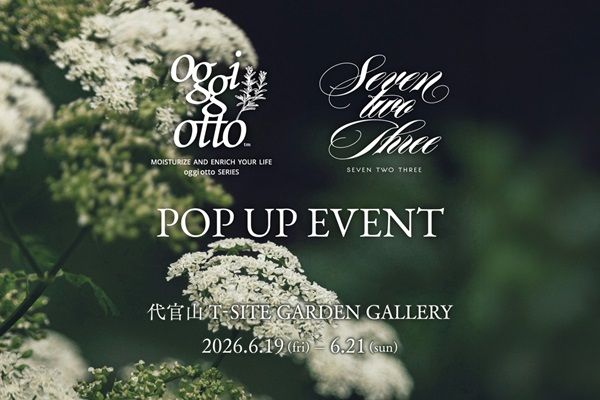 【東京都渋谷区】代官山T-SITEで「oggi otto」×「seven two three」がコラボPOPUP！東京で開催